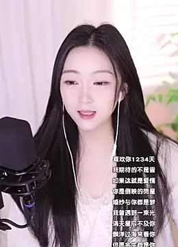 Snapshot of Muzi-sing chatting on 01-10-25, 10:50 Muzi-sing online show from 01-10-25, 10:50