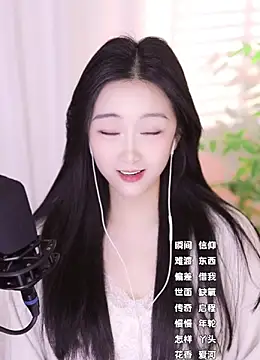 Snapshot of Muzi-sing chatting on 01-10-25, 01:52 Muzi-sing online show from 01-10-25, 01:52