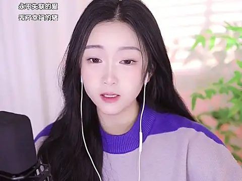 Snapshot of Muzi-sing chatting on 01-13-25, 12:45 Muzi-sing online show from 01-13-25, 12:45
