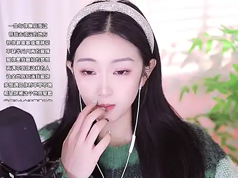 Snapshot of Muzi-sing chatting on 01-14-25, 09:35 Muzi-sing online show from 01-14-25, 09:35