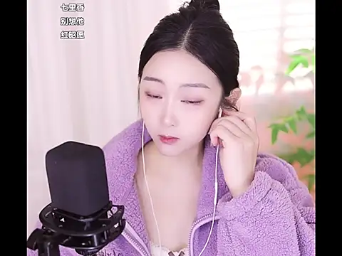 Snapshot of Muzi-sing chatting on 01-15-25, 05:19 Muzi-sing online show from 01-15-25, 05:19