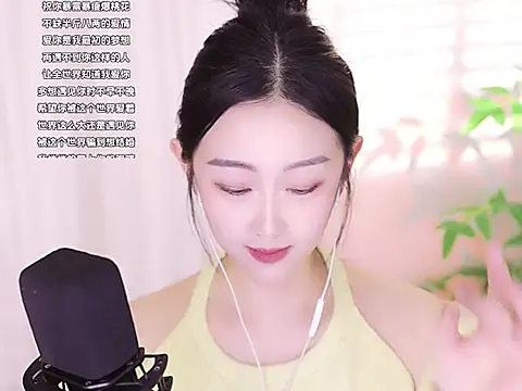 Snapshot of Muzi-sing chatting on 01-15-25, 08:20 Muzi-sing online show from 01-15-25, 08:20