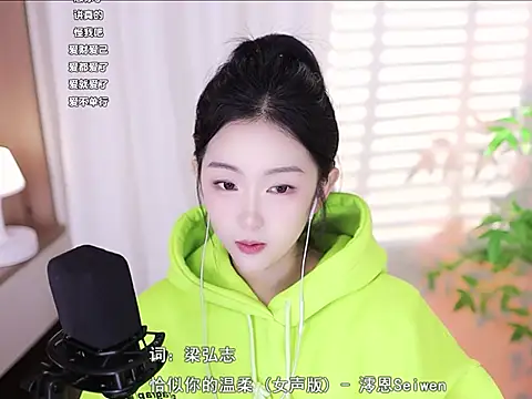 Snapshot of Muzi-sing chatting on 01-18-25, 11:21 Muzi-sing online show from 01-18-25, 11:21