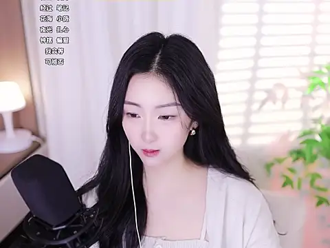 Snapshot of Muzi-sing chatting on 01-20-25, 03:18 Muzi-sing online show from 01-20-25, 03:18