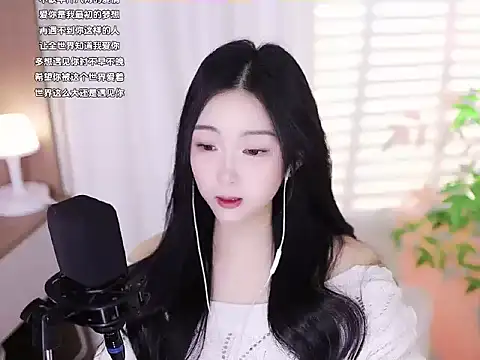 Snapshot of Muzi-sing chatting on 01-21-25, 05:49 Muzi-sing online show from 01-21-25, 05:49