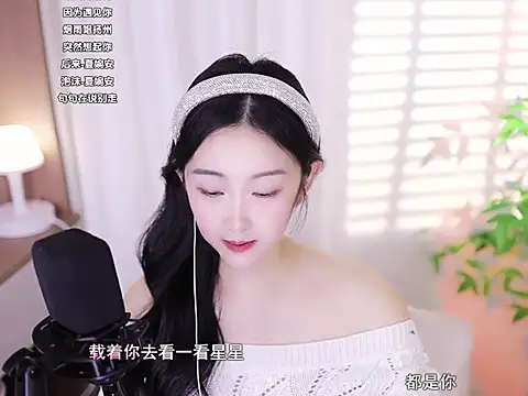 Snapshot of Muzi-sing chatting on 01-21-25, 01:54 Muzi-sing online show from 01-21-25, 01:54