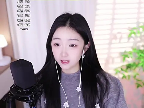 Snapshot of Muzi-sing chatting on 02-02-25, 04:05 Muzi-sing online show from 02-02-25, 04:05