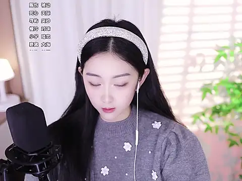 Snapshot of Muzi-sing chatting on 02-02-25, 12:35 Muzi-sing online show from 02-02-25, 12:35