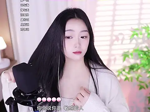 Snapshot of Muzi-sing chatting on 02-05-25, 04:59 Muzi-sing online show from 02-05-25, 04:59