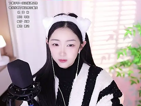 Snapshot of Muzi-sing chatting on 02-06-25, 02:15 Muzi-sing online show from 02-06-25, 02:15