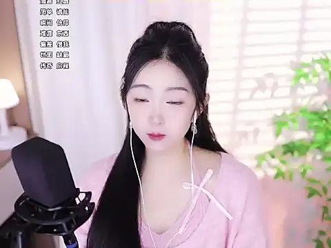 Snapshot of Muzi-sing chatting on 02-07-25, 02:29 Muzi-sing online show from 02-07-25, 02:29