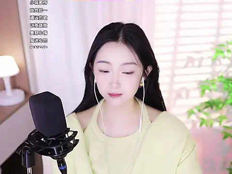 Snapshot of Muzi-sing chatting on 02-08-25, 05:51 Muzi-sing online show from 02-08-25, 05:51