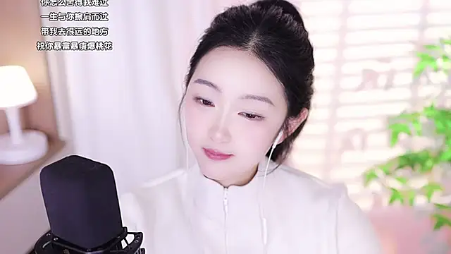 Snapshot of Muzi-sing chatting on 02-08-25, 03:53 Muzi-sing online show from 02-08-25, 03:53