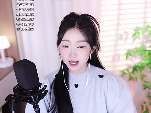 Snapshot of Muzi-sing chatting on 02-10-25, 08:09 Muzi-sing online show from 02-10-25, 08:09