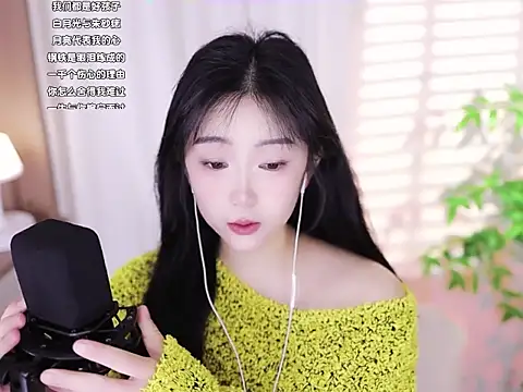 Snapshot of Muzi-sing chatting on 02-14-25, 03:22 Muzi-sing online show from 02-14-25, 03:22