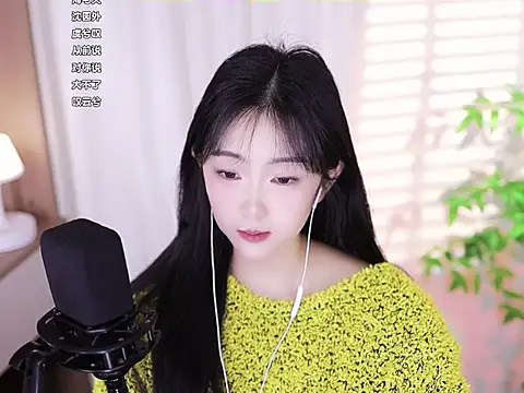 Snapshot of Muzi-sing chatting on 02-14-25, 06:23 Muzi-sing online show from 02-14-25, 06:23