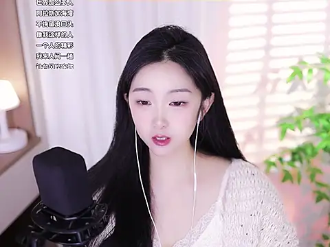 Snapshot of Muzi-sing chatting on 02-17-25, 09:13 Muzi-sing online show from 02-17-25, 09:13