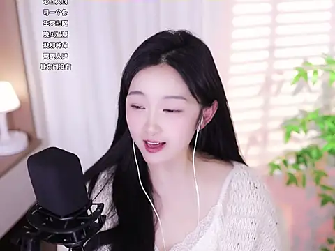 Snapshot of Muzi-sing chatting on 02-17-25, 12:16 Muzi-sing online show from 02-17-25, 12:16