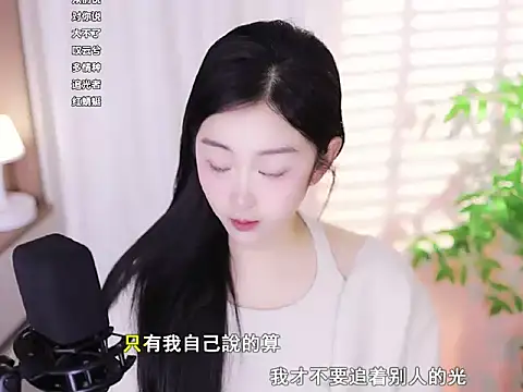 Snapshot of Muzi-sing chatting on 02-21-25, 02:17 Muzi-sing online show from 02-21-25, 02:17