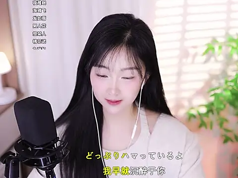 Snapshot of Muzi-sing chatting on 02-22-25, 01:11 Muzi-sing online show from 02-22-25, 01:11
