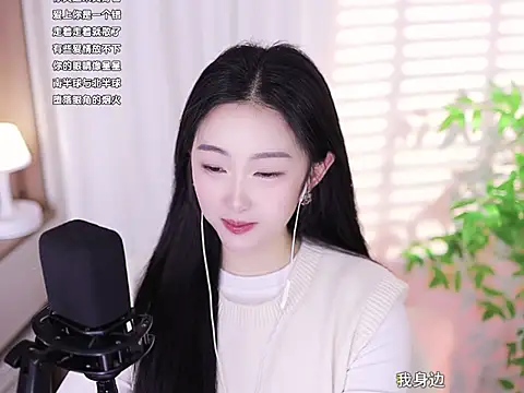 Snapshot of Muzi-sing chatting on 02-23-25, 05:56 Muzi-sing online show from 02-23-25, 05:56