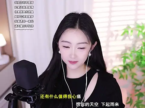Snapshot of Muzi-sing chatting on 02-24-25, 06:27 Muzi-sing online show from 02-24-25, 06:27
