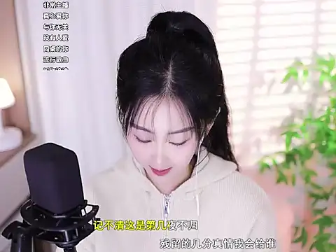 Snapshot of Muzi-sing chatting on 02-24-25, 02:37 Muzi-sing online show from 02-24-25, 02:37