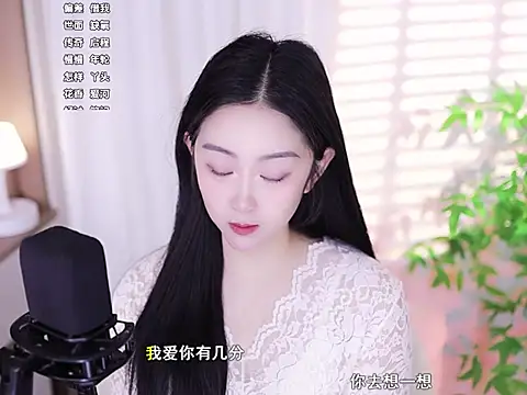 Snapshot of Muzi-sing chatting on 02-25-25, 04:24 Muzi-sing online show from 02-25-25, 04:24