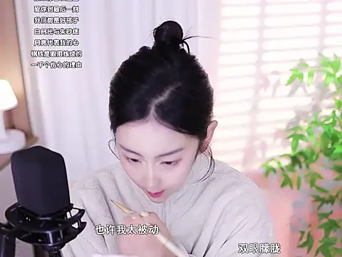 Snapshot of Muzi-sing chatting on 02-25-25, 12:34 Muzi-sing online show from 02-25-25, 12:34