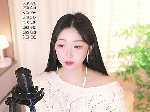 Snapshot of Muzi-sing chatting on 03-02-25, 01:15 Muzi-sing online show from 03-02-25, 01:15