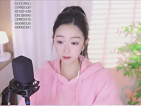 Snapshot of Muzi-sing chatting on 03-07-25, 02:36 Muzi-sing online show from 03-07-25, 02:36