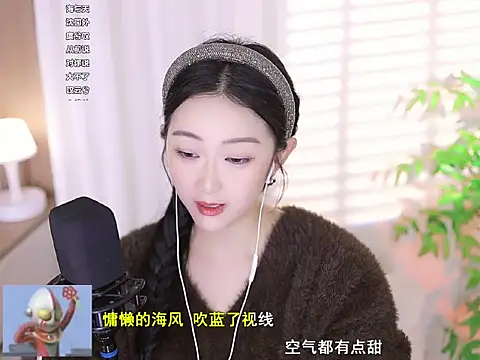 Snapshot of Muzi-sing chatting on 03-11-25, 03:56 Muzi-sing online show from 03-11-25, 03:56