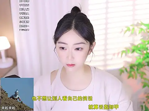 Snapshot of Muzi-sing chatting on 03-13-25, 08:48 Muzi-sing online show from 03-13-25, 08:48
