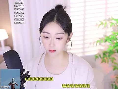 Snapshot of Muzi-sing chatting on 03-13-25, 12:13 Muzi-sing online show from 03-13-25, 12:13