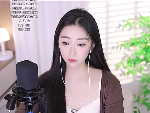 Snapshot of Muzi-sing chatting on 03-20-25, 12:11 Muzi-sing online show from 03-20-25, 12:11