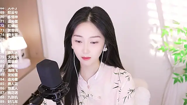 Snapshot of Muzi-sing chatting on 09-14-25, 12:15 Muzi-sing online show from 09-14-25, 12:15