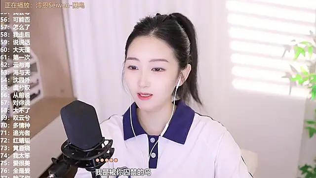 Snapshot of Muzi-sing chatting on 09-19-25, 01:34 Muzi-sing online show from 09-19-25, 01:34