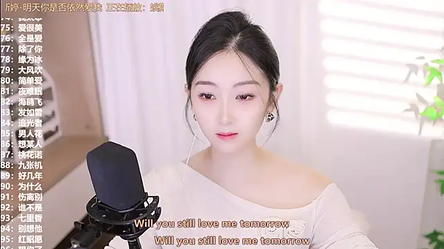 Snapshot of Muzi-sing chatting on 09-20-25, 11:44 Muzi-sing online show from 09-20-25, 11:44