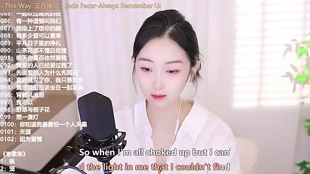 Snapshot of Muzi-sing chatting on 09-22-25, 10:28 Muzi-sing online show from 09-22-25, 10:28