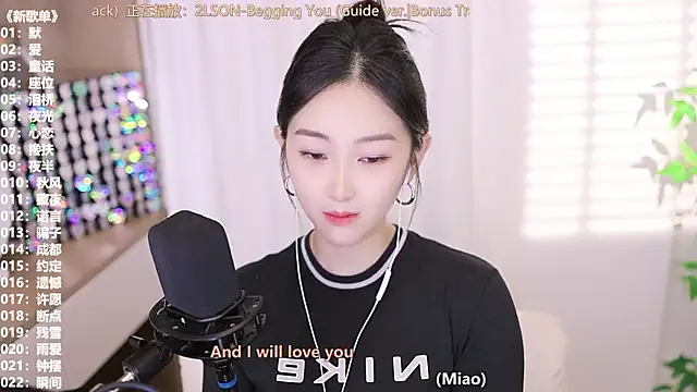 Snapshot of Muzi-sing chatting on 09-24-25, 12:41 Muzi-sing online show from 09-24-25, 12:41