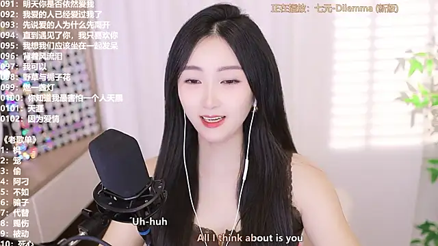 Snapshot of Muzi-sing chatting on 09-25-25, 12:09 Muzi-sing online show from 09-25-25, 12:09