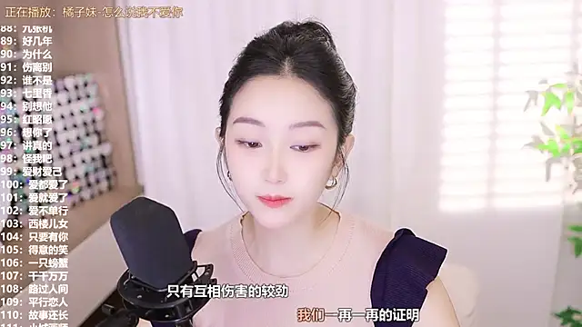 Snapshot of Muzi-sing chatting on 09-26-25, 11:36 Muzi-sing online show from 09-26-25, 11:36