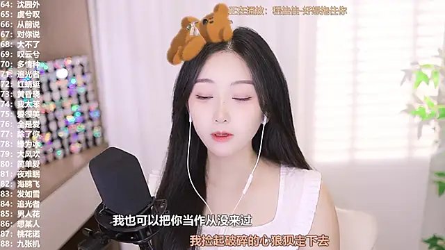 Snapshot of Muzi-sing chatting on 09-27-25, 07:35 Muzi-sing online show from 09-27-25, 07:35