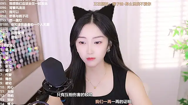 Snapshot of Muzi-sing chatting on 10-04-25, 11:30 Muzi-sing online show from 10-04-25, 11:30
