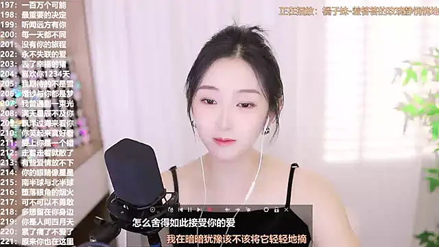 Snapshot of Muzi-sing chatting on 10-05-25, 04:44 Muzi-sing online show from 10-05-25, 04:44