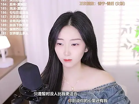 Snapshot of Muzi-sing chatting on 10-10-25, 12:15 Muzi-sing online show from 10-10-25, 12:15