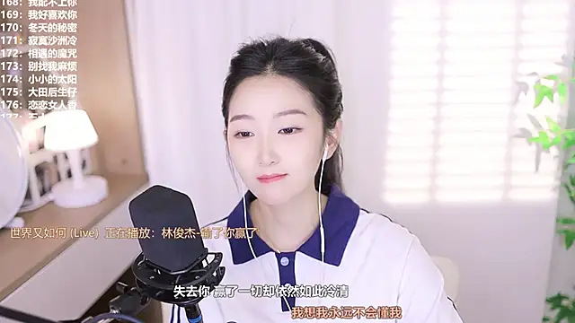 Snapshot of Muzi-sing chatting on 10-11-25, 05:33 Muzi-sing online show from 10-11-25, 05:33