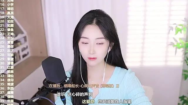 Snapshot of Muzi-sing chatting on 10-14-25, 11:44 Muzi-sing online show from 10-14-25, 11:44