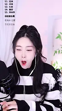 Muzi-sing online show from 12-18-25, 03:34