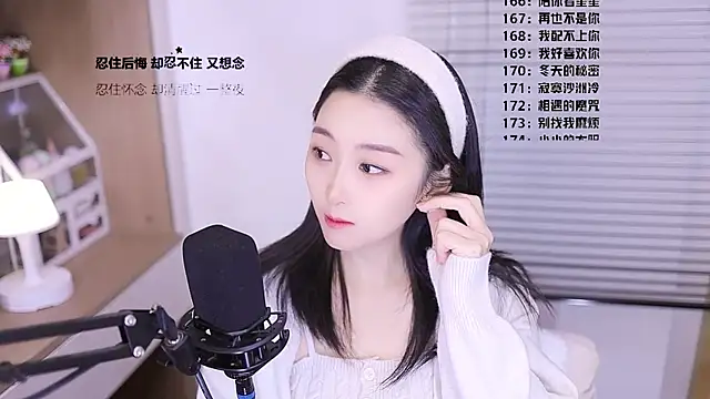 Muzi-sing online show from 03-12-26, 05:46